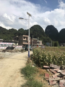 隆安縣屏鄉山